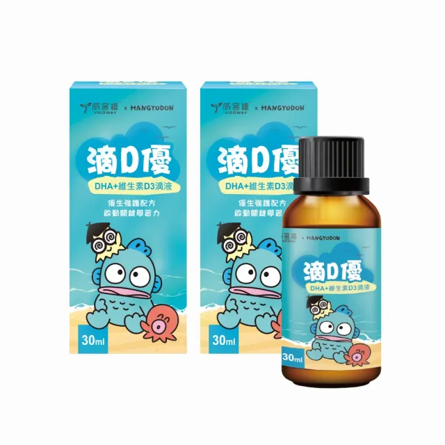 【2026】維他命-d-推薦10款高評價維他命-d-品牌排行 | BALIMAN情報局