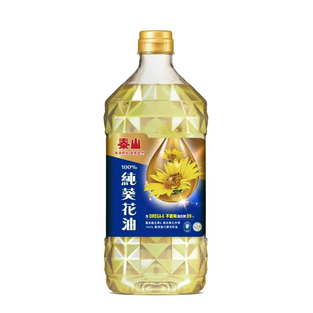 【2026】葵花油推薦10款高評價葵花油品牌排行 | BALIMAN情報局