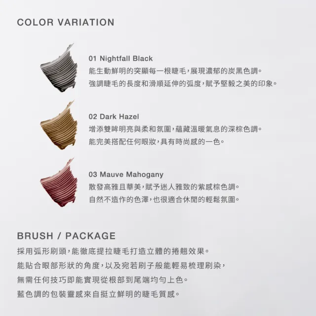 【RMK】輕柔纖長睫毛膏 4.4g(多色任選_加贈卸妝組)