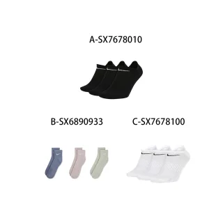 【NIKE 耐吉】腳踝短襪 基本款短襪 三雙入 二包裝 計六雙 EVERYDAY LTWT NS 男女 A-SX7678010 精選三款