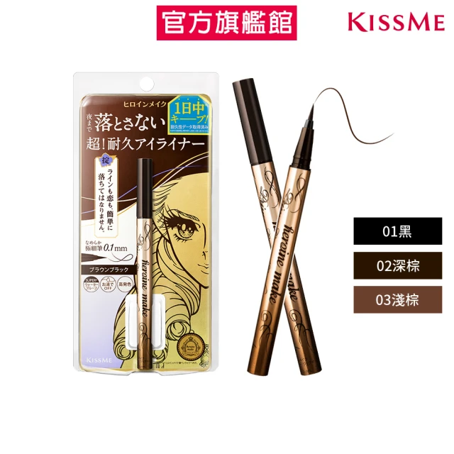 睫毛膏
