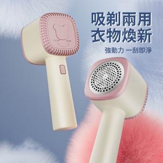 【OMG】毛球修剪器 除毛器 電動除毛球機 升級精鋼六葉刀頭除毛球器 不傷衣去毛球神器