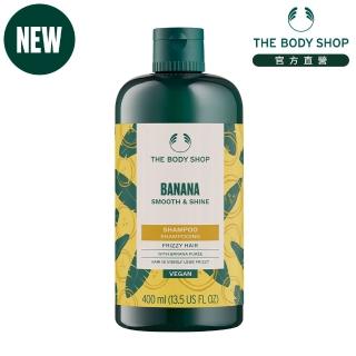 【THE BODY SHOP 美體小舖】香蕉滋養洗髮精-400ML