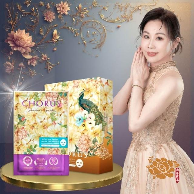 【雨揚】520送禮 孔雀五行逆時光水妍面膜7入/盒(招財/開運/保濕/修護/提亮/五行)