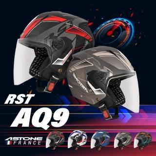 【ASTONE】官方直營-RST-AQ9 輕量通風 3/4 半罩安全帽(可配戴藍芽耳機)