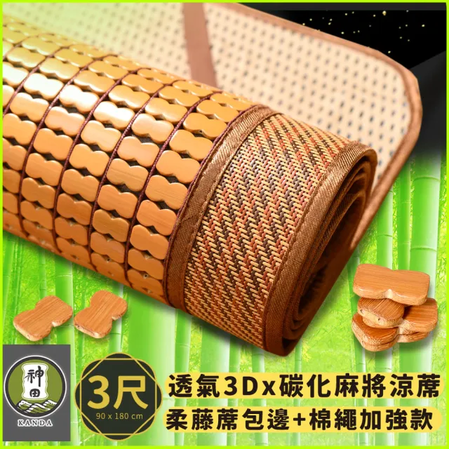 | BALIMAN情報局 【2026】氣單人麻將蓆推薦10款高評價人氣品牌排行榜 | BALIMAN情報局