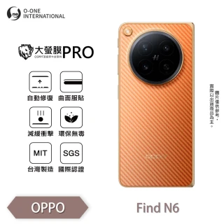 【o-one】OPPO Find N6 大螢膜II 背板保護貼-CARBON(OSPPF犀牛皮・自動修復微刮痕・MIT台灣製)