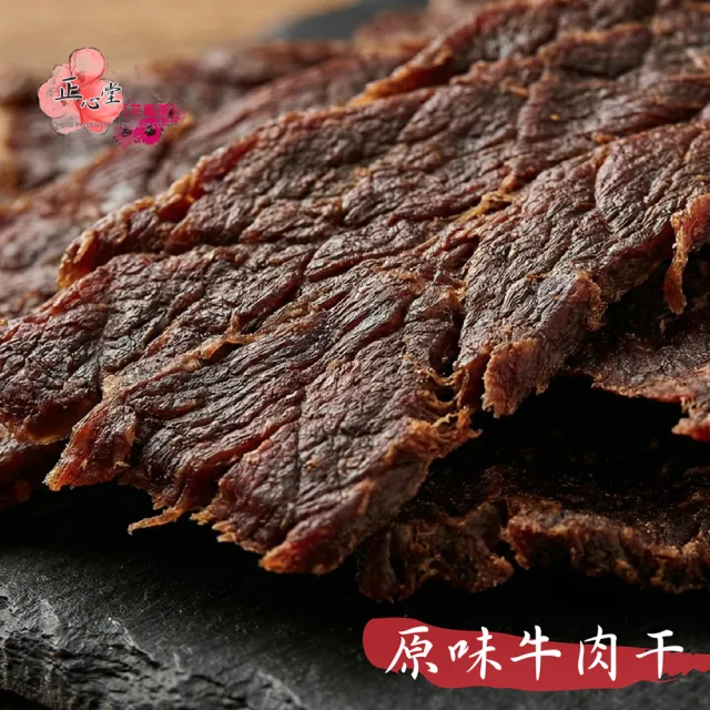 【2026】牛肉乾推薦｜10款高評價人氣品牌排行榜 | BALIMAN情報局