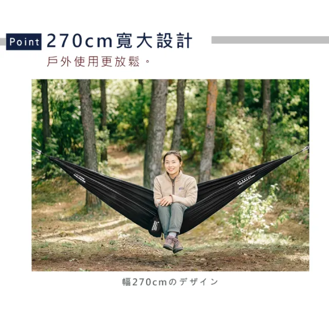【Truly House】戶外露營吊床 超輕便攜吊床 露營休閒吊床 防翻設計 附綁帶(三色任選)