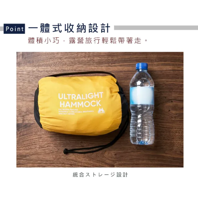 【Truly House】戶外露營吊床 超輕便攜吊床 露營休閒吊床 防翻設計 附綁帶(三色任選)