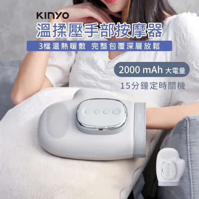 | BALIMAN情報局 【2026】手部按摩器推薦|10款高評價人氣品牌排行榜 | BALIMAN情報局