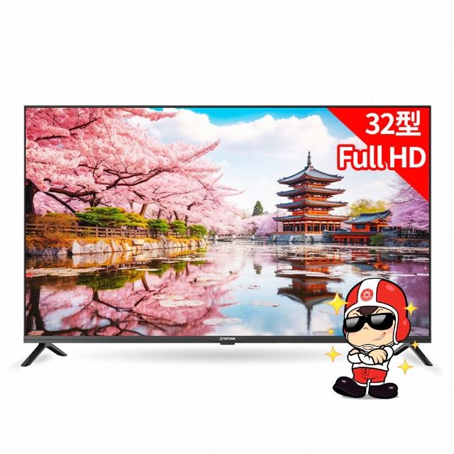 TATUNG大同 QH-100FG32 TATUNG 大同 QH-100FG32 32型平面 QLED Google TV,搭載 Full HD 解析度,提供智慧聯網功能、YouTube 串流、杜比音效及 HDR10 顯示效果。支援 HDMI 等連線埠,適閤家庭娛樂。自購買日起,全機保固三年,品質保證。