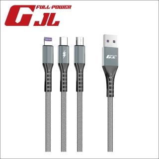 GJL極力 USB to Lightning + Type-C + Micro USB 三合一子彈充電線 傳輸線 1.2M 灰色