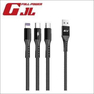 GJL極力 USB to Lightning + Type-C + Micro USB 三合一子彈充電線 傳輸線 1.2M 黑色
