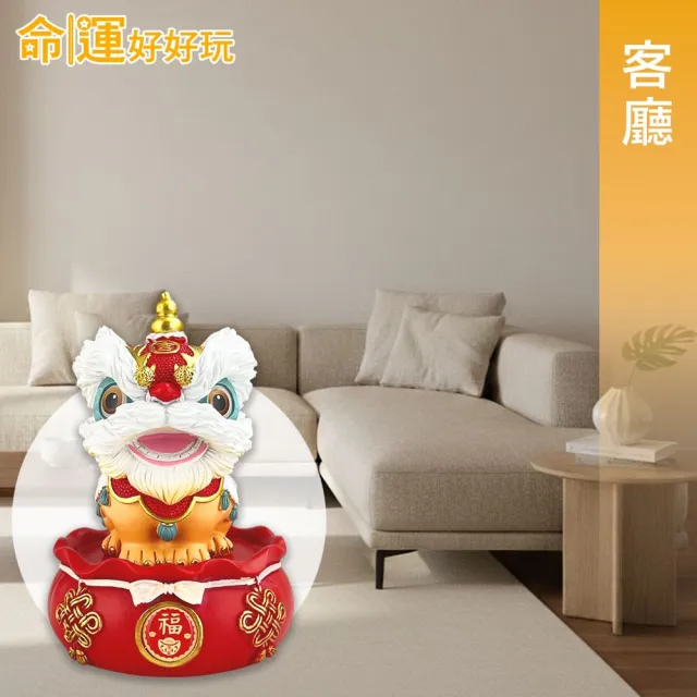 【命運好好玩】萌寶吞金獸擺件(富貴紅)