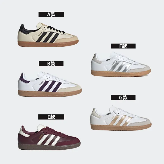 【adidas 愛迪達】運動鞋 休閒鞋 女鞋 SAMBA OG W(ID0478&JS1392&JS1391)
