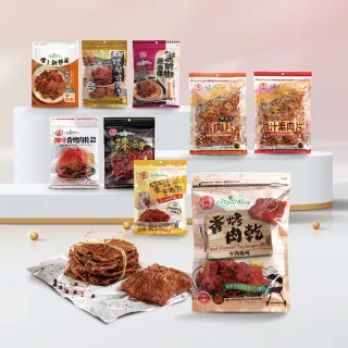 【富貴香】官方旗艦店 任選5包入 素肉乾200-300g(植物肉乾 素肉乾 素牛肉乾 肉乾 素肉干 素食零食 全素)