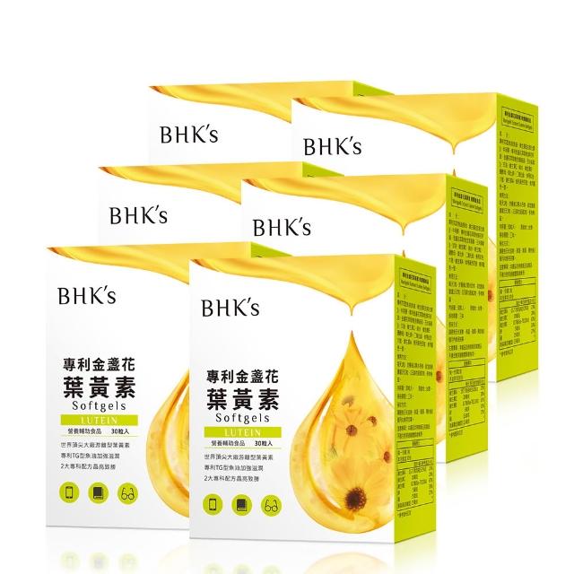 【BHK’s】專利金盞花葉黃素 軟膠囊 6盒(30粒/盒)