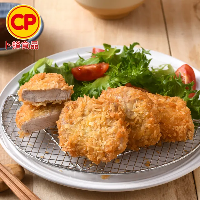 【卜蜂】生鮮急凍 國產小菲力豬排 超值40包組(250g/約5-6塊/包_團購.居家料理.宴客.露營)
