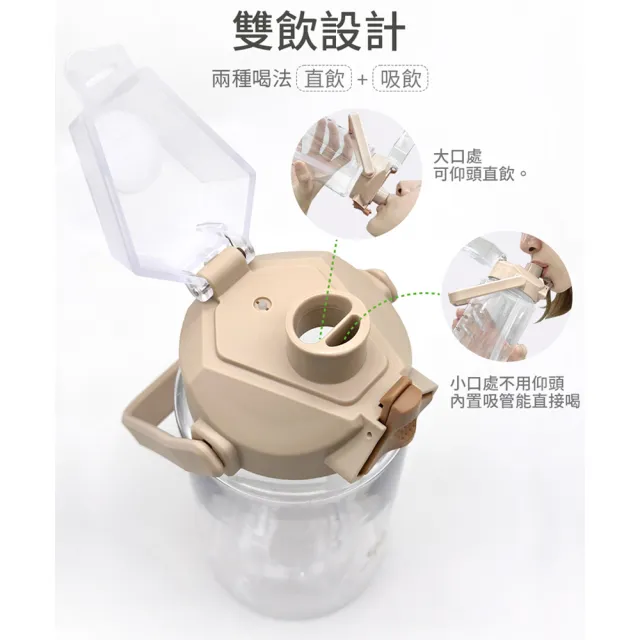 【GREEN BELL 綠貝】手提輕透胖胖水壺750ml(大容量 提把 隨行 運動水壺 吸管/直飲 不含BPA)