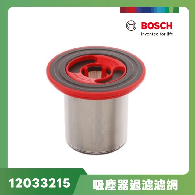 bosch吸塵器