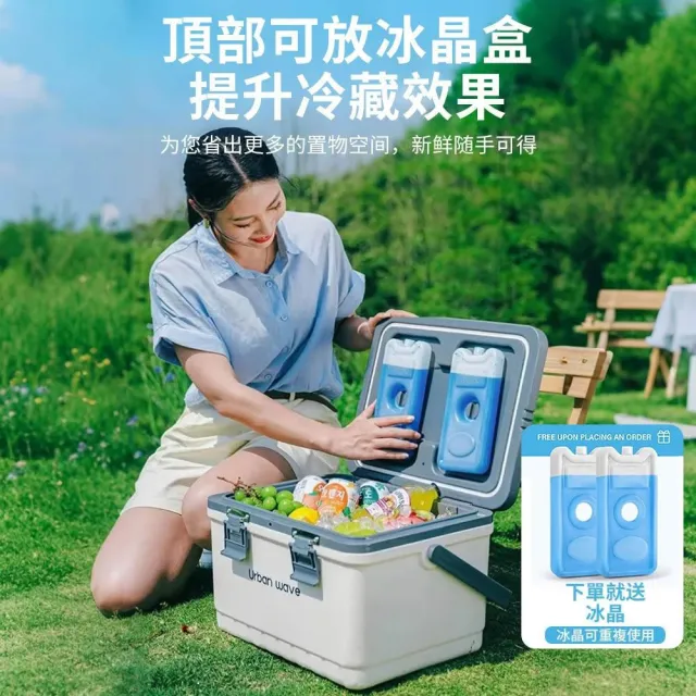 【小山THL】13.5L保溫箱 保冷箱 保冰箱 露營保冰桶(戶外露營野餐包/冰塊冷藏箱/保冰保溫箱/保冷袋/保溫包)