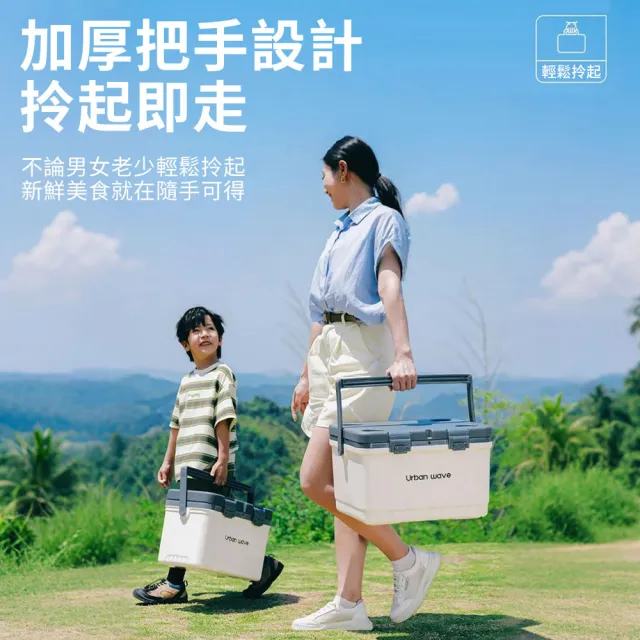 【小山THL】13.5L保溫箱 保冷箱 保冰箱 露營保冰桶(戶外露營野餐包/冰塊冷藏箱/保冰保溫箱/保冷袋/保溫包)