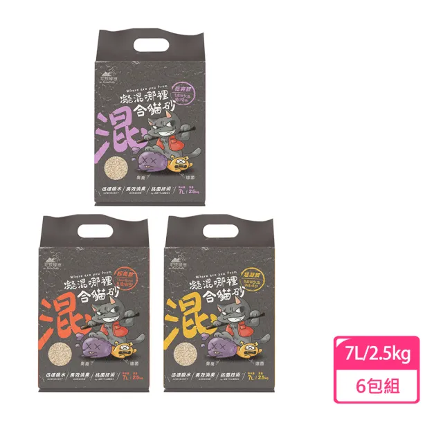 【2026】豆腐貓砂推薦ptt》10款高評價人氣品牌排行榜 | BALIMAN情報局