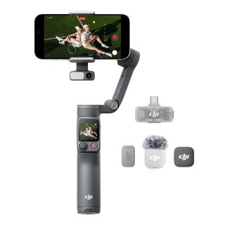 【DJI】Osmo Mobile 8P 全能Vlog套裝 雲台手機穩定器 (MOBILE 8 PRO) 公司貨