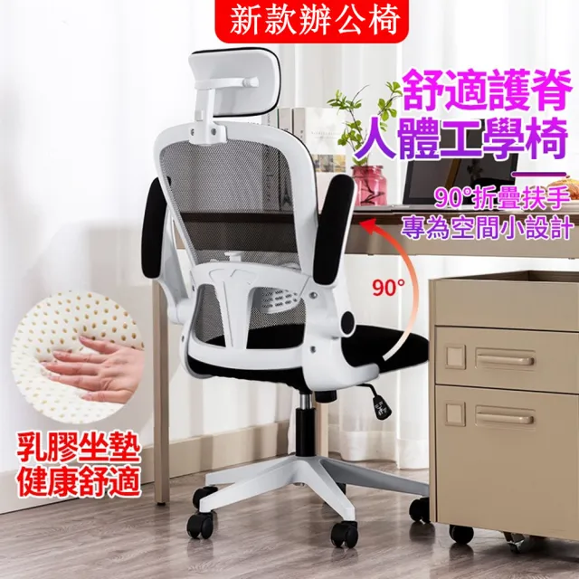 【2026】摺疊椅推薦10款高評價摺疊椅品牌排行 | BALIMAN情報局