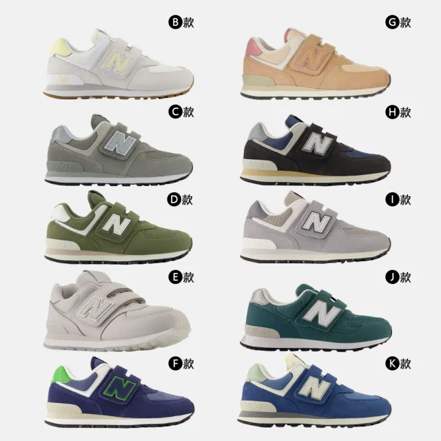 【NEW BALANCE】NB 童鞋 運動鞋 休閒鞋 慢跑鞋 魔鬼氈 574 313 中童 大童 多色(PV574GS-W&PV574QTC-W)