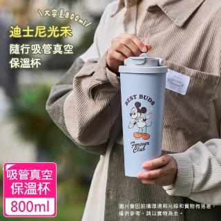 【SENSE LAB . 好感製所】Disney迪士尼 光禾隨行ECOZEN吸管真空304不銹鋼保溫杯800ml(粗吸管/可手提)
