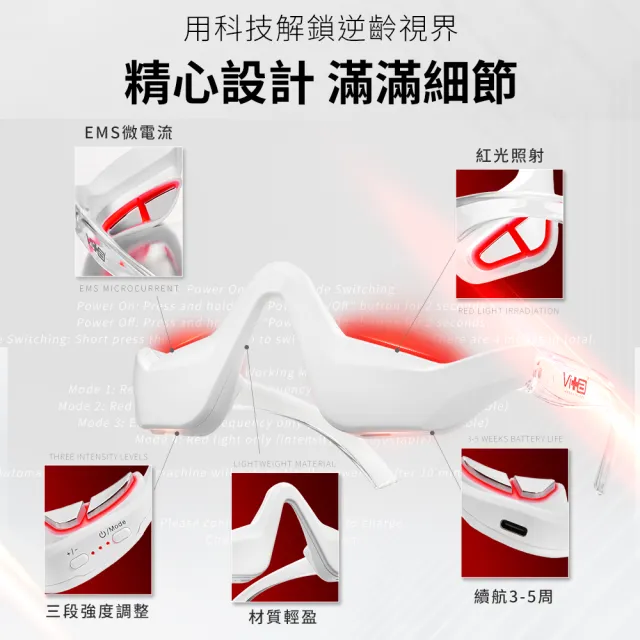 【Swissvita 薇佳】EMS美眼儀亮眼緊緻組(A醇煥活亮眼霜15ml+EMS微電流緊緻美眼儀)