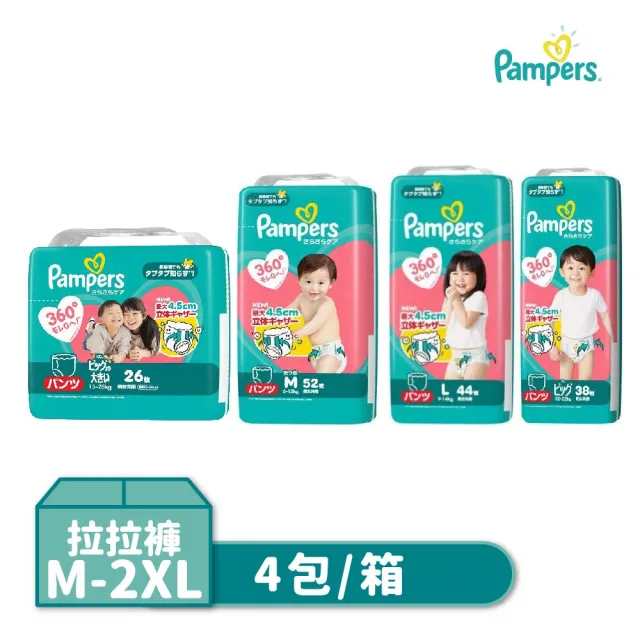 【幫寶適】幫寶適巧虎版 拉拉褲/黏貼紙尿褲 NB-2XL (日本境內版)