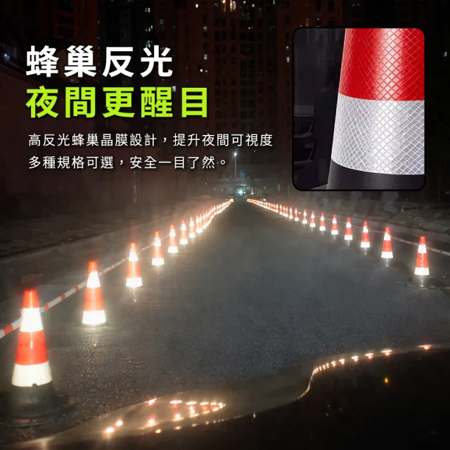 630-BRW6502.8 黑紅白三角錐 反光錐 路錐警示錐 橡膠路椎 可回彈立柱 施工圍欄 黑色交通椎