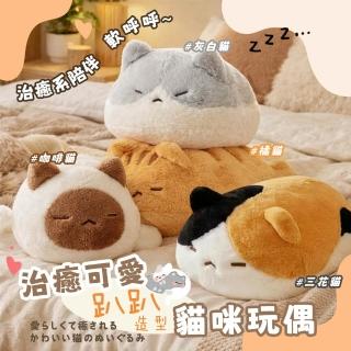 【Mega】治癒可愛趴趴造型貓咪玩偶 貓抱枕 靠枕 靠墊 趴睡 毛絨玩偶 生日禮物 聖誕節 情人節