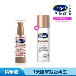 【Cetaphil 舒特膚】官方直營 胜肽緊緻賦活精華 30g(高醇胜肽/胜肽精華/抗老胜肽/胜肽緊緻 /0耐受期)