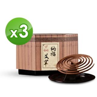【富山香堂】納福除障天然艾草3.5H盤香除穢 3入組(昆蟲不近身 厄運遠離 小盤香)