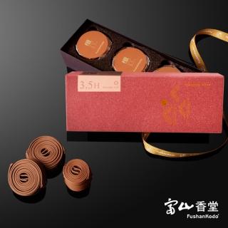 【富山香堂】古法香療香搭座 去疫檀香 沉香 艾葉盤香組(檀香盤香防護抗菌除臭艾葉)