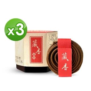 【富山香堂】十藥七寶藏薰1.5H盤香 3入組(通過SGS認證 淨化除穢 西藏 藏傳香 中藥香 沉檀香)