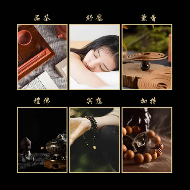 【富山香堂】十藥七寶藏薰1.5H盤香_3入組(通過SGS認證 淨化除穢 西藏 藏傳香 中藥香 沉檀香)