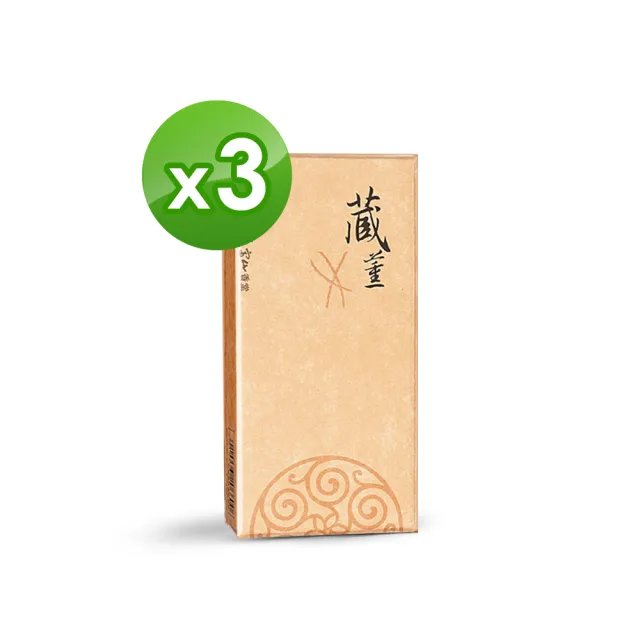 【2026】臥香推薦10款高評價人氣品牌排行榜 | BALIMAN情報局