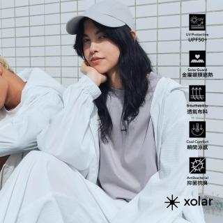 【PROJEXT】抗UV涼感防曬外套 Xolar Air UV Protection Jacket 官方直營