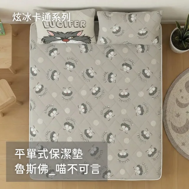 【2026】雙人涼感床墊推薦10款高評價雙人涼感床墊品牌排行 | BALIMAN情報局