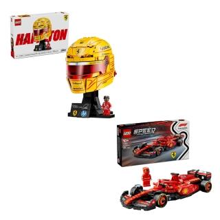 【LEGO 樂高】極速賽車系列 77242 法拉利SF-24 F1賽車 & Editions 43022 Hamilton 頭盔