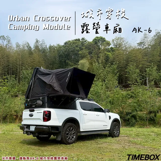 【2026】車頂帳推薦｜10款高評價人氣品牌排行榜 | BALIMAN情報局