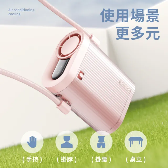 【SOTHING 向物】超靜音! 多功能高速掛脖風扇 Cube (可上飛機 夾扇 掛腰 手持風扇 usb風扇 桌扇 登山 健走)