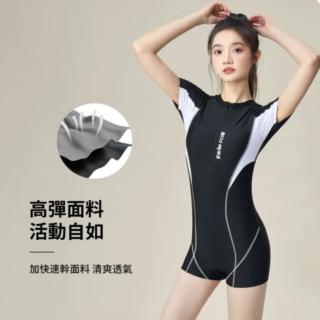 【Sumfun】連體修身速乾泳衣 女款短袖連身泳裝 防曬潛水衣 保守連體泳衣 衝浪衣 拉鏈泳衣 成人泳衣