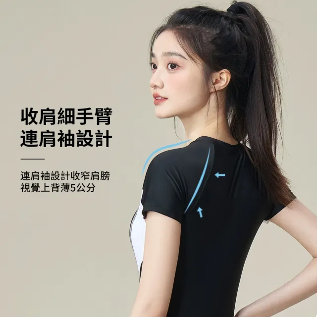 【Sumfun】連體修身速乾泳衣 女款短袖連身泳裝 防曬潛水衣 保守連體泳衣 衝浪衣 拉鏈泳衣 成人泳衣