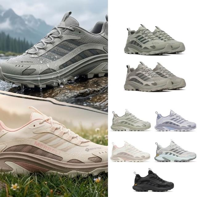 【MERRELL】MOAB SPEED 2 GTX 男款 女款 防水 登山鞋 戶外鞋 山脊 鼠尾草 灰紫 彩虹玫瑰 暖茶綠 湖水藍 黑
